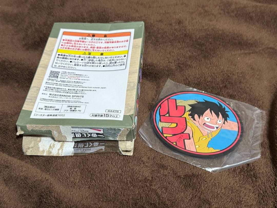 みかんページ