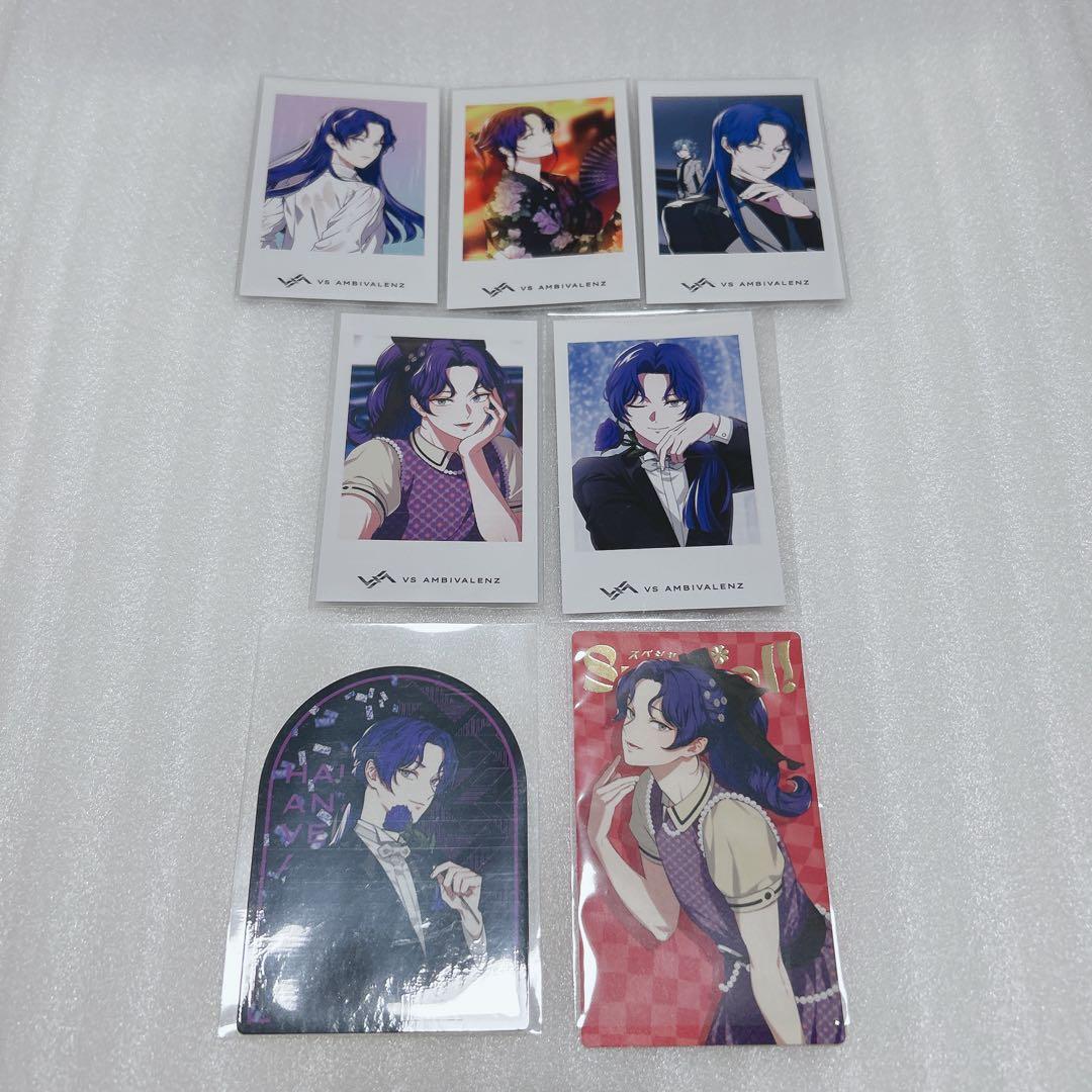 VS AMBIVALENZ レイ グッズセット