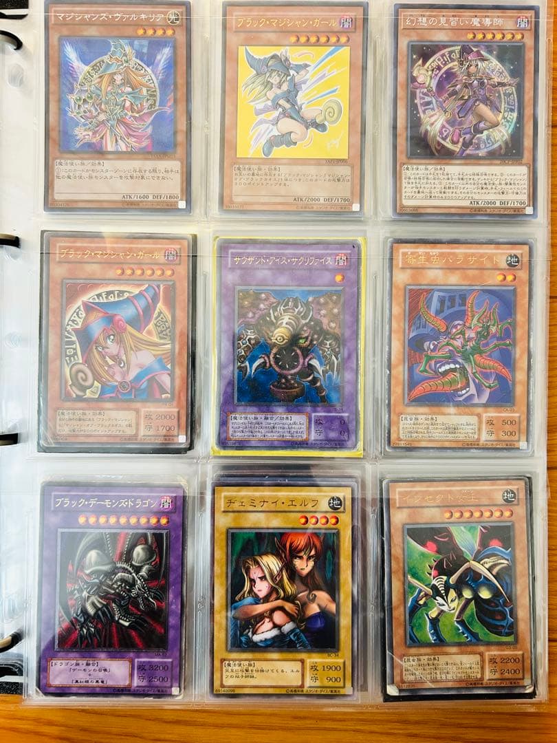 【値下げ】遊戯王カード まとめ売り200枚弱 値下げ