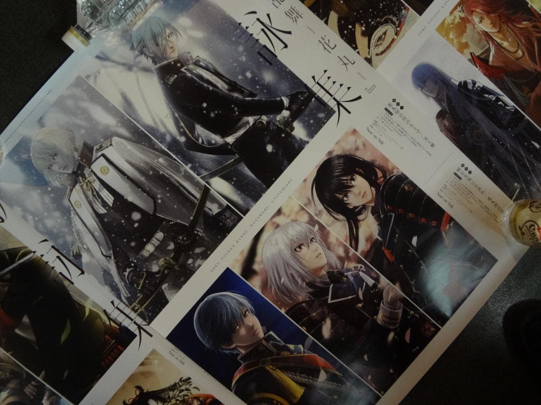 刀剣乱舞　歌詠集　　告知非売品ポスター３種 セット