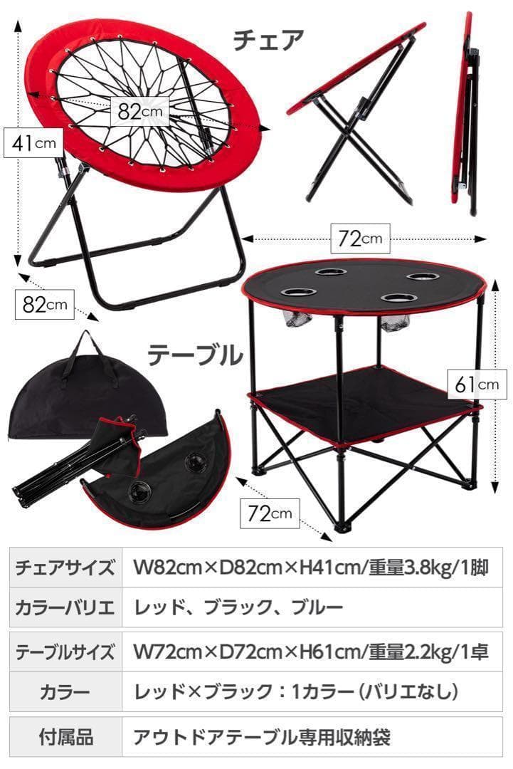 ハンモックチェア テーブル3点セット ブラック 無重力 アウトドア 2077