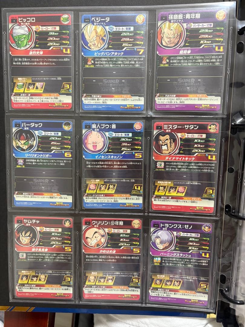 希少品　スーパードラゴンボールヒーローズ 　ロケテスト フルコンプ　10枚セット