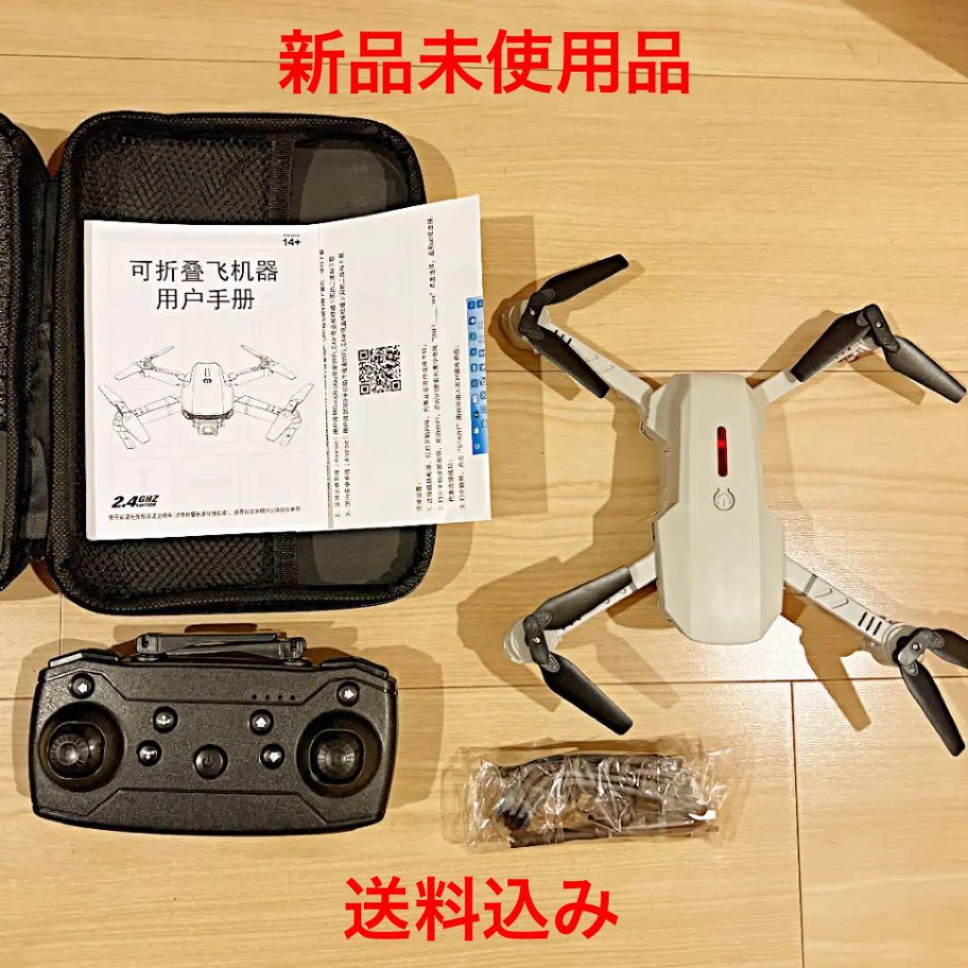 ⭐︎初心者にオススメ⭐︎ドローン2.4GHZ Edition