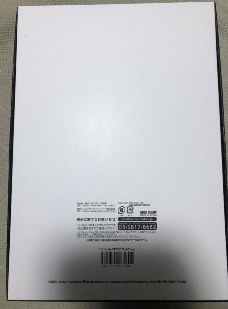 DEATH STRANDING 1/1スケール BBポッド開封品