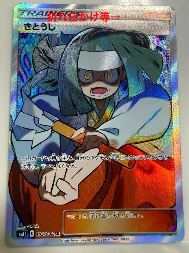 ポケカ 10点セット ルギアV ギラティナVSTAR リーフィアVSTAR