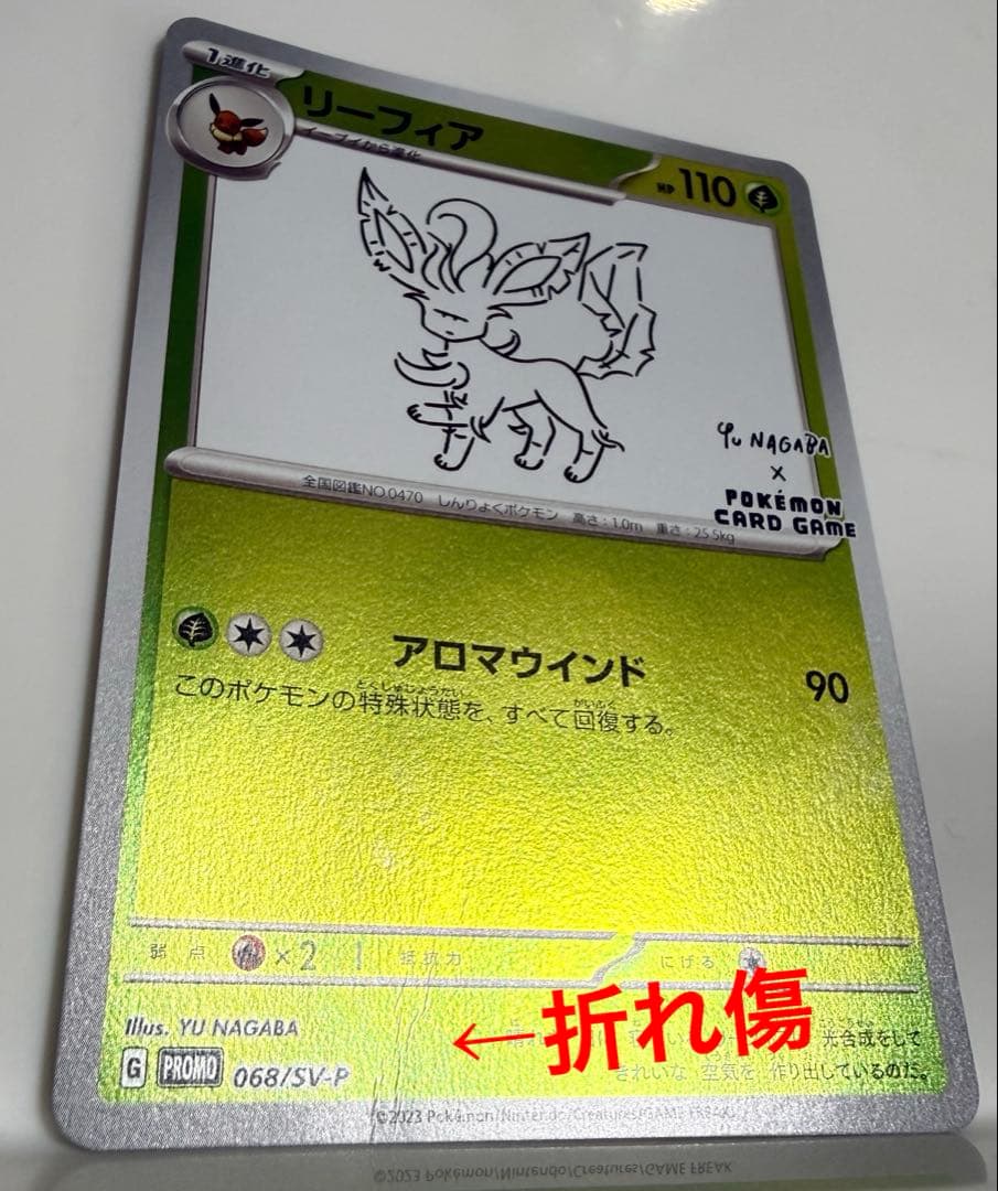 ポケカ 10点セット ルギアV ギラティナVSTAR リーフィアVSTAR