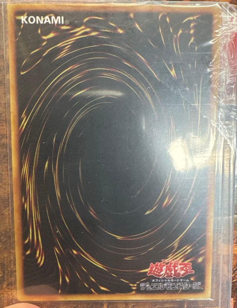 遊戯王 青眼の白龍 SM-51