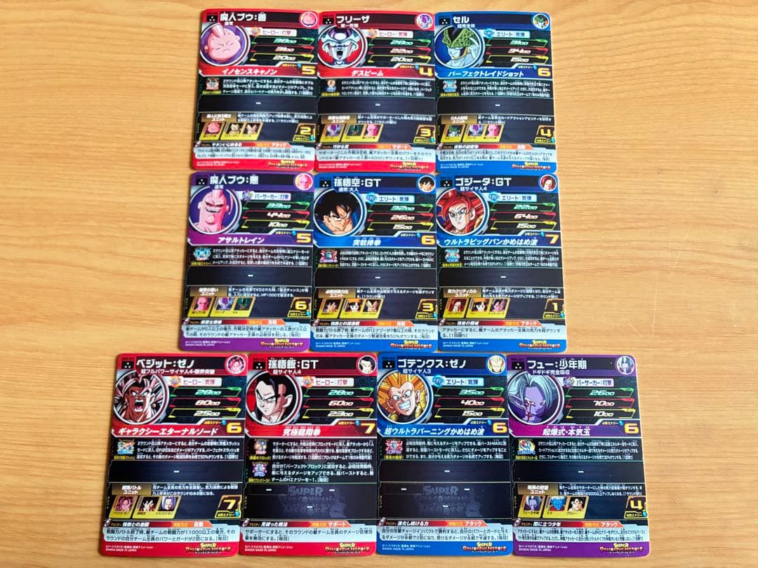 新品MM6弾URアルティメットレア SECシークレットレア Rレア Cコモン