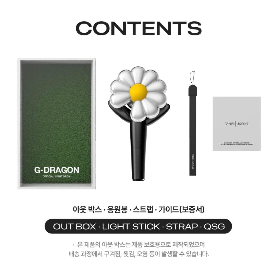 2本 G-DRAGON 公式 ペンライト 特典トレカ ポーチ付き ジヨン 新品