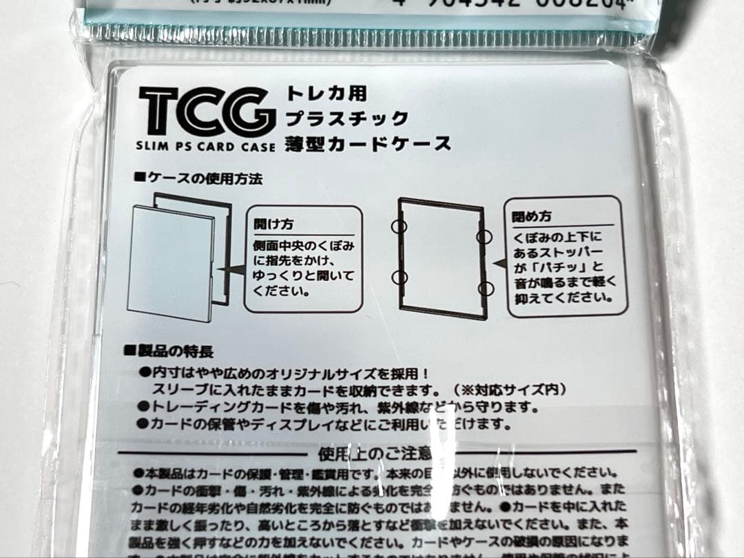 【新品】ナヴィーン王子 ウクレレ奏者