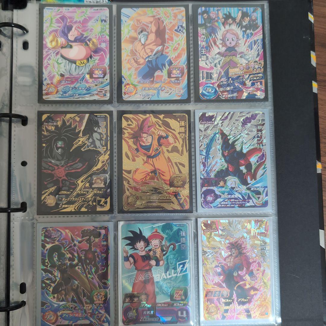 スーパードラゴンボールヒーローズバインダーとカード