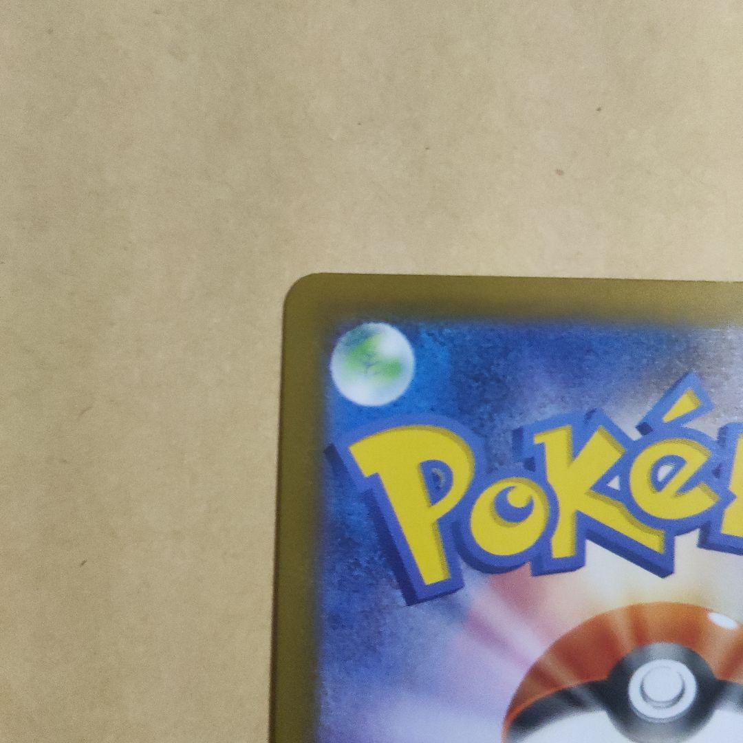 メガリザードンXex MUR インフェルノX ポケモンカード