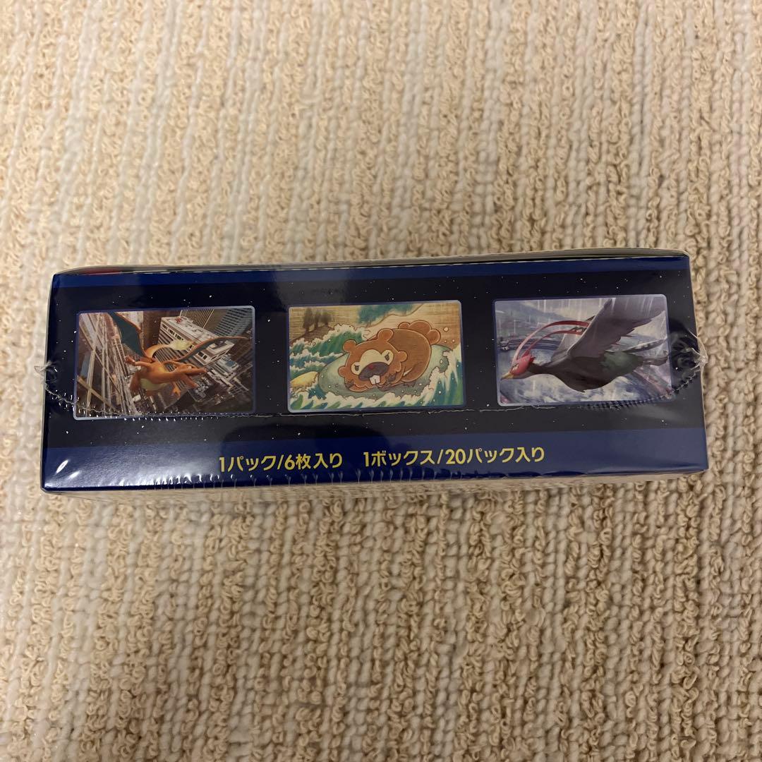 ポケモンGO BOXシュリンク付き、プロモ5枚付き