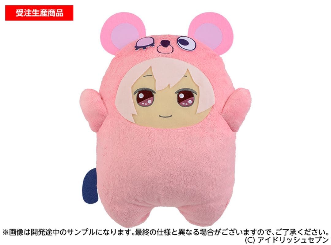 めちゃでかきらどるぬいぐるみ 楽 天 龍之介 3体セット