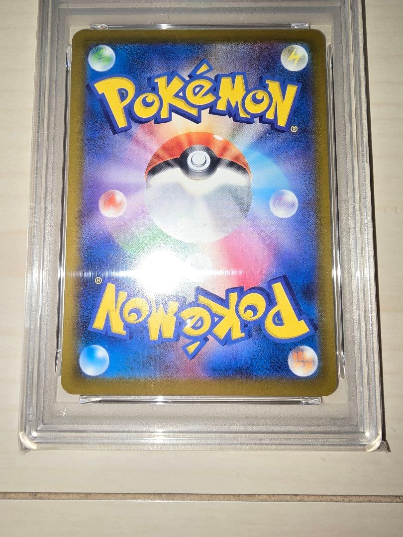 小*家様 ポケモンカード　マクドナルド　ピカチュウ　プロモ　PSA10