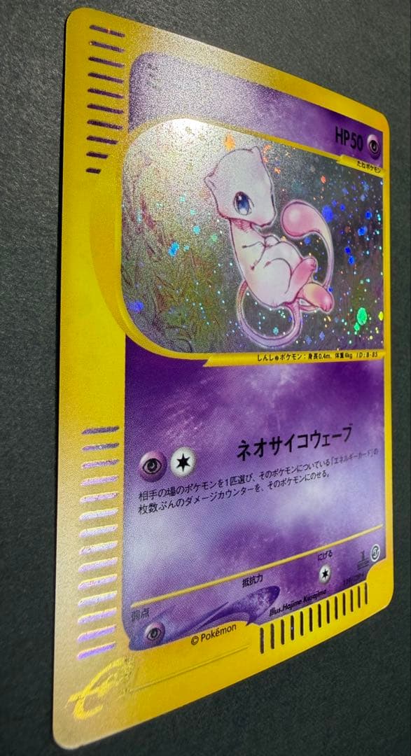 こはね