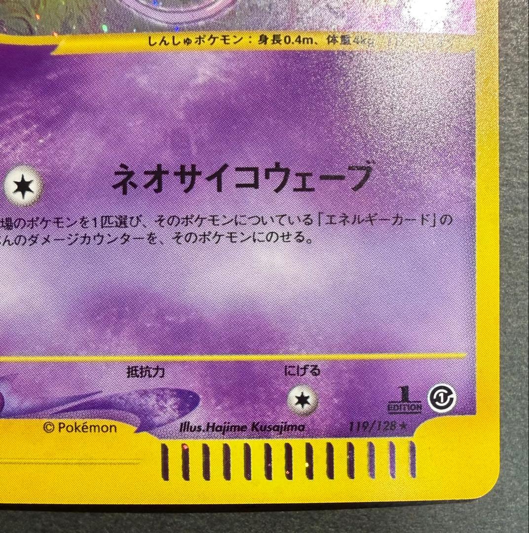 こはね