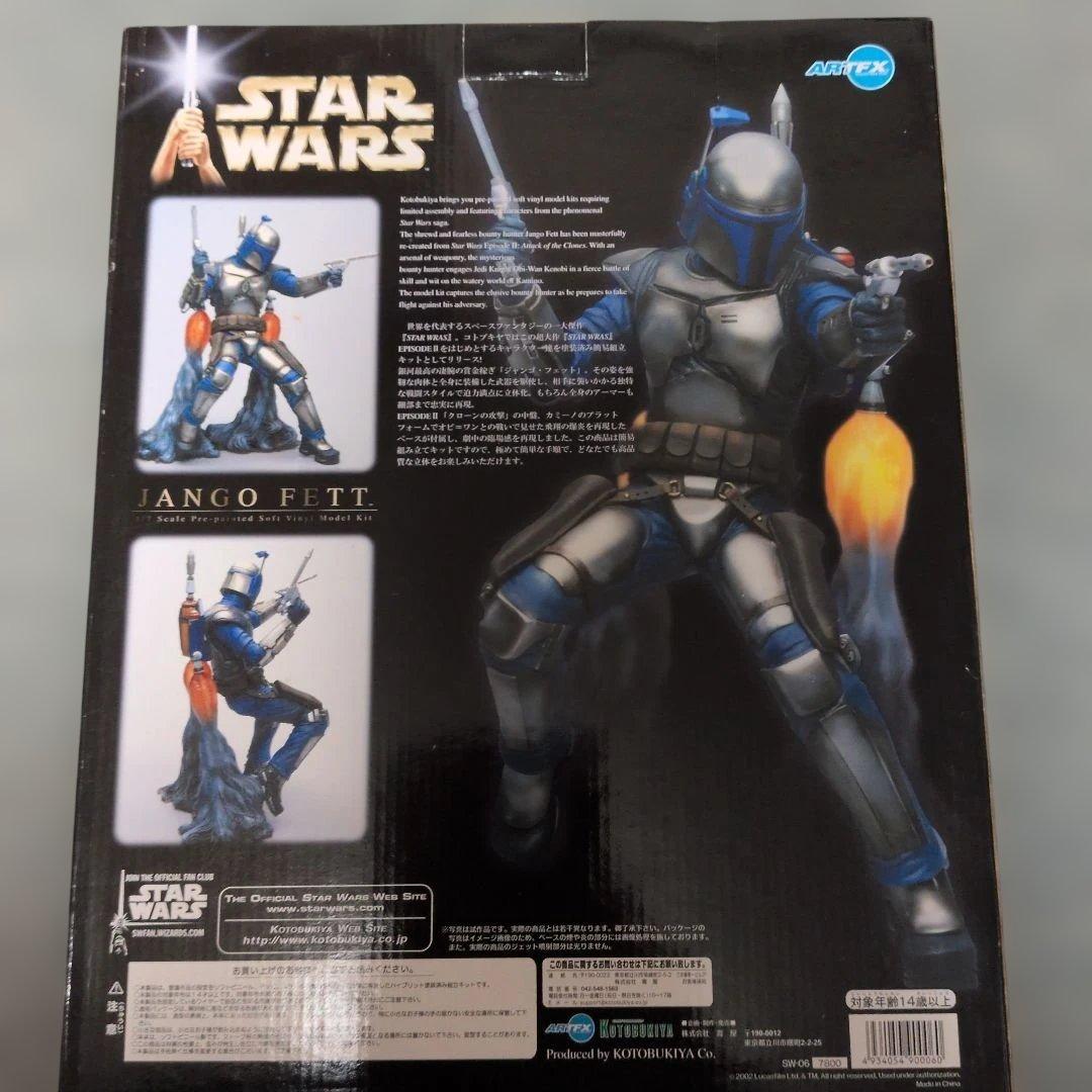 コトブキヤJANGO FETT 1/7スケール ソフトビニールキット