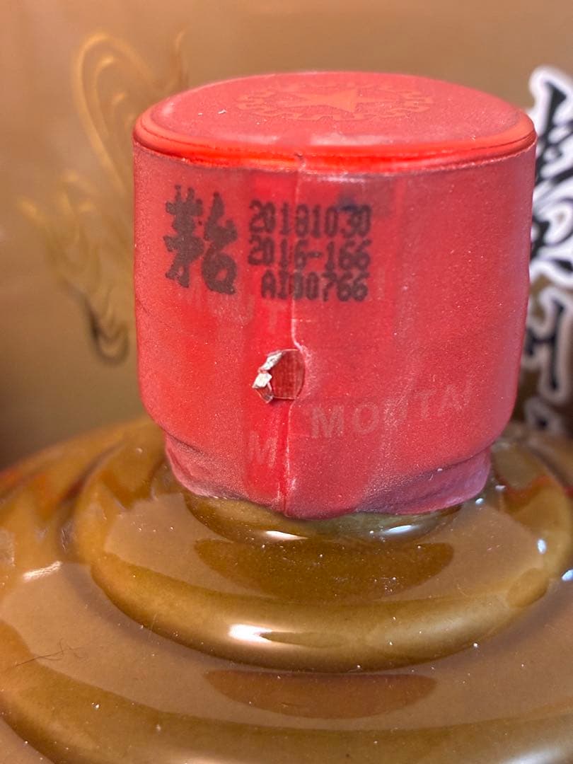 【未開封】2018年製 贵州茅台酒 普茅（普通茅台）53% 500ml ×5本