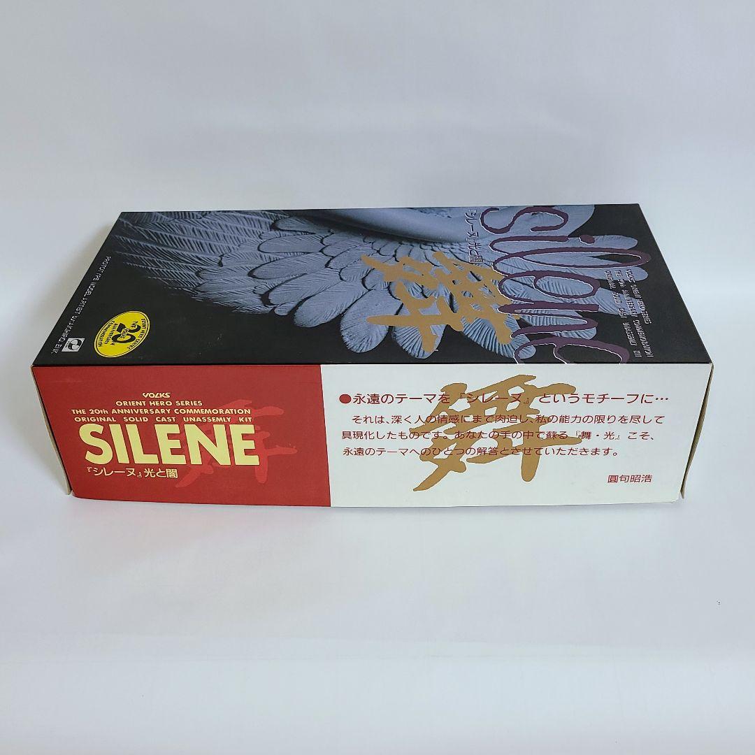 ボークス キューティーハニー&シレーヌ1/4 空山基 ガレージキット 未組立