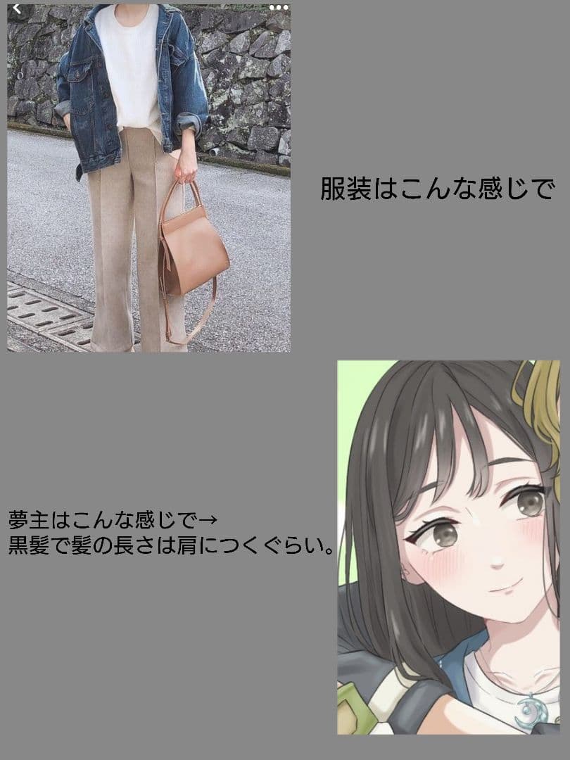 amori様