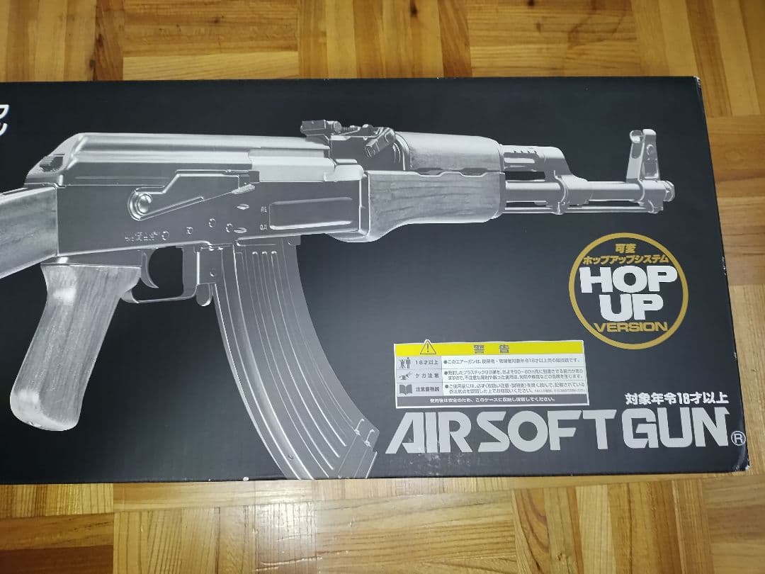 マルイ AK47 電動ガン 別マガジン、マウント付き18歳以上　スタンダード