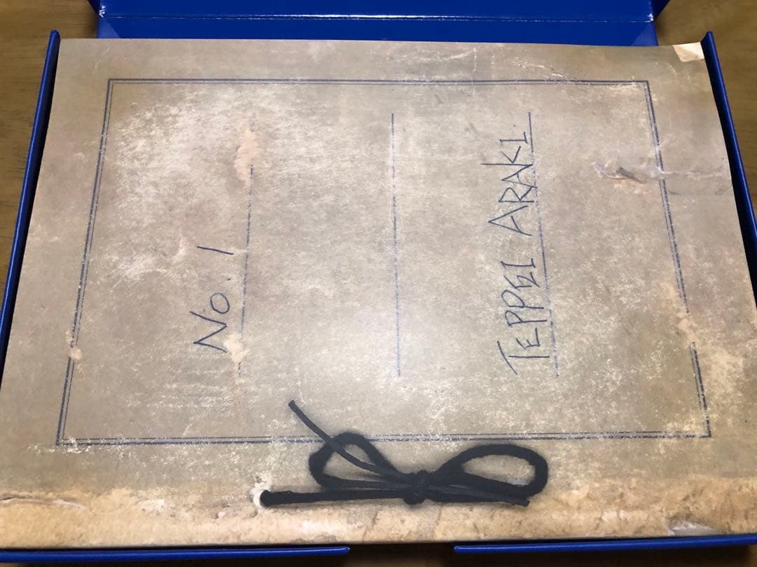 送料込◆海に眠るダイヤモンドディレクターズカット版 Blu-ray BOX4枚組