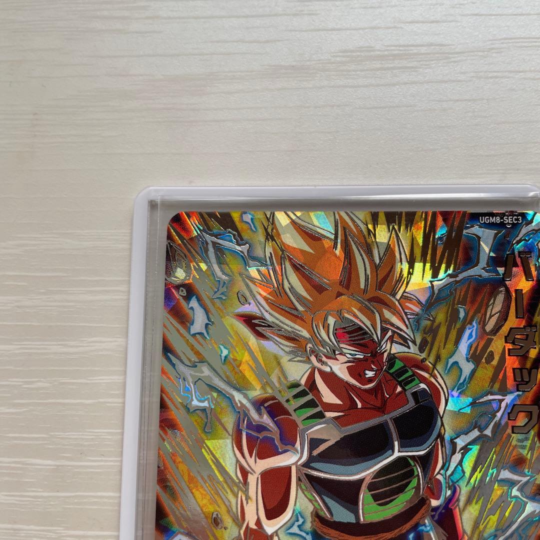 ドラゴンボールヒーローズ　bm3-sec2 ugm8-sec3 2枚セット