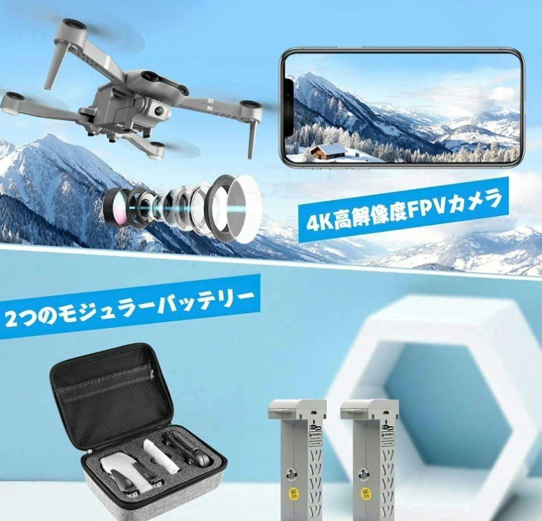 ドローン  4K HDカメラ GPS搭載  高度維持  収納ケース付き