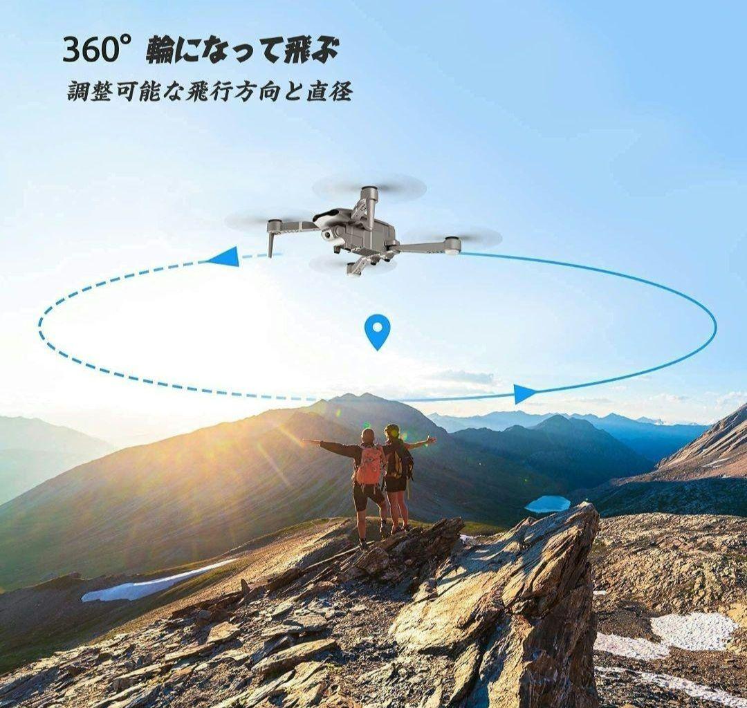 ドローン  4K HDカメラ GPS搭載  高度維持  収納ケース付き