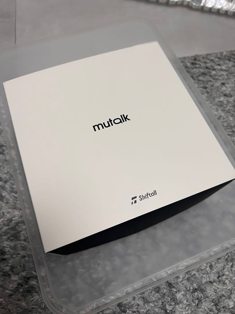 mutalk 開封済未使用