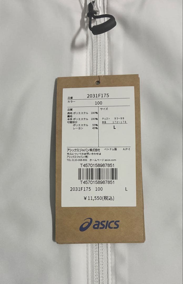 あ*こ様 【新品】ASICS/裏トリコットグラフィックウインドブレーカージャケッ