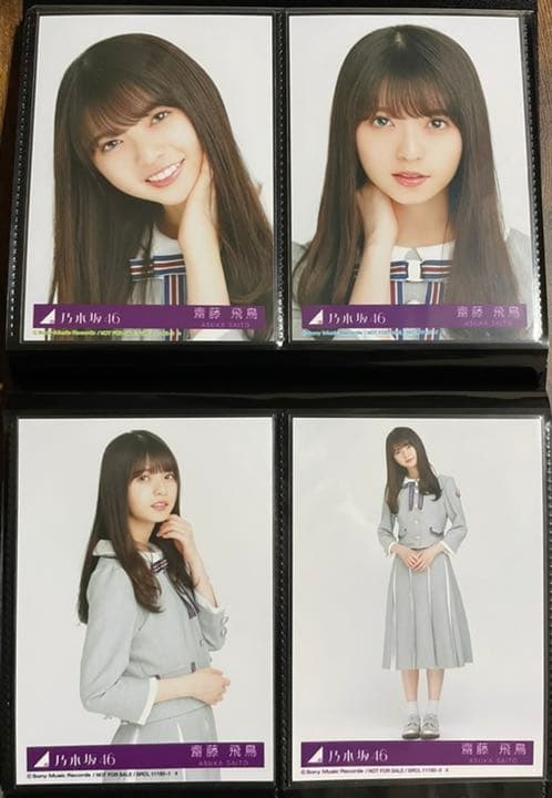【乃木坂46】生写真  初回限定封入　齋藤飛鳥　コンプ