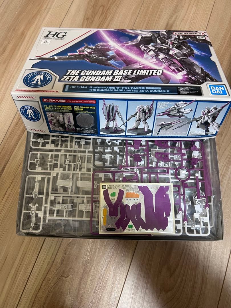 ガンダムベース限定ガンプラ4点セット