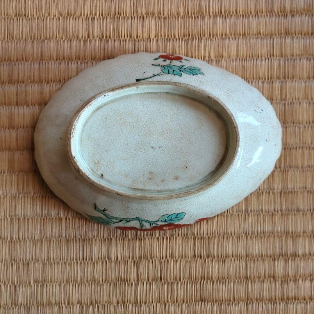 花柄の陶器皿 波型縁取り　骨董品　古美術