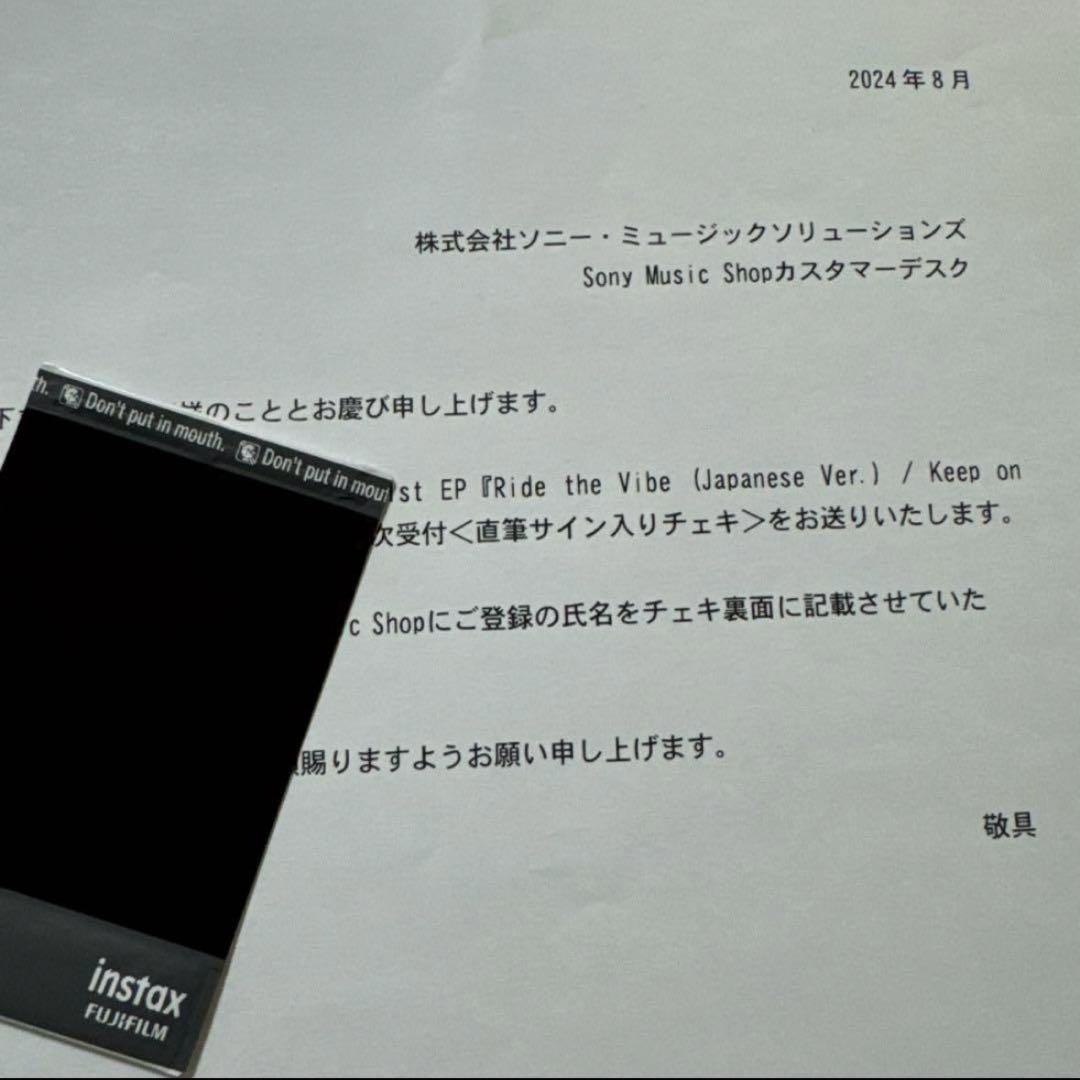 NEXZ ユウ　直筆サイン　ポラロイド　チェキ　当選　ride the vibe
