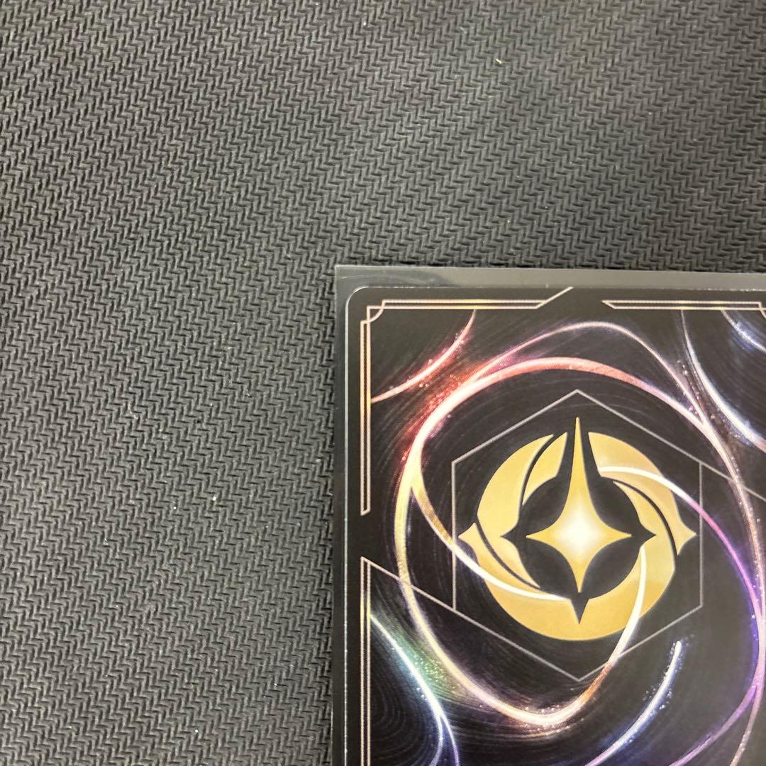 アースラ