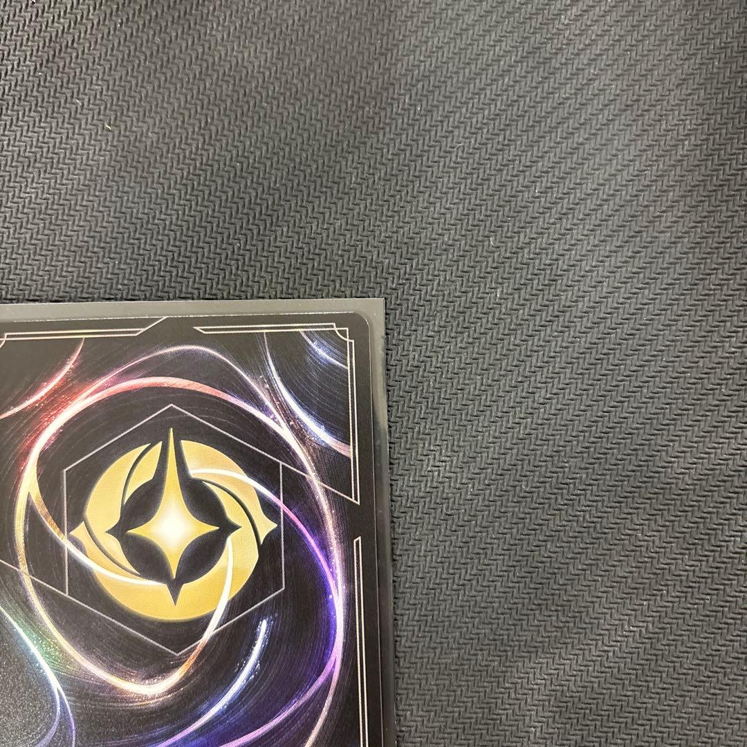 アースラ