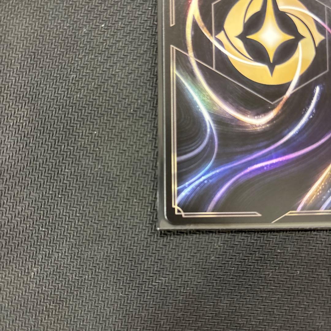 アースラ