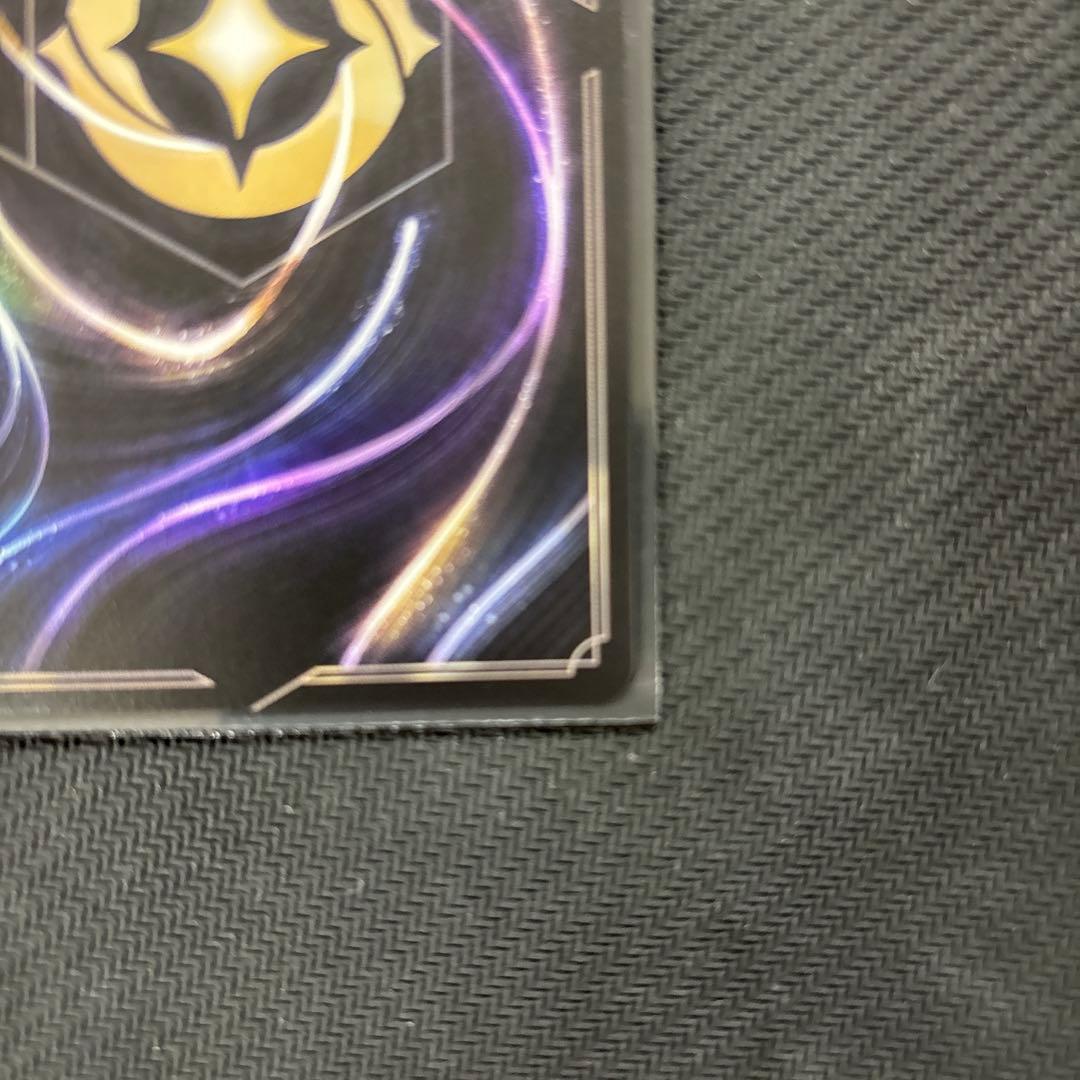 アースラ