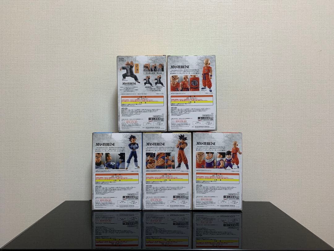 一番くじ ドラゴンボール STRONG CHAINS!!