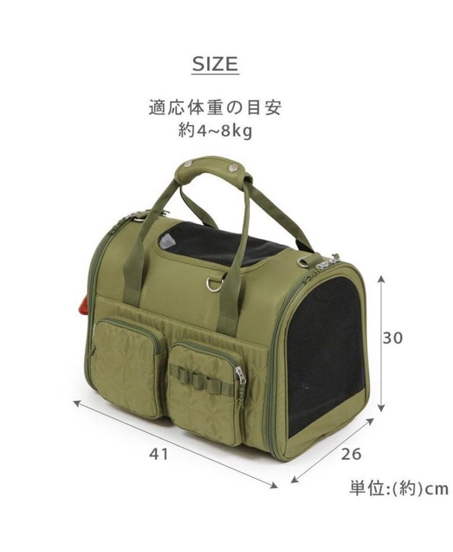 PET PARADISE キルト折畳キャリー 小型犬 約4～8kg 美品