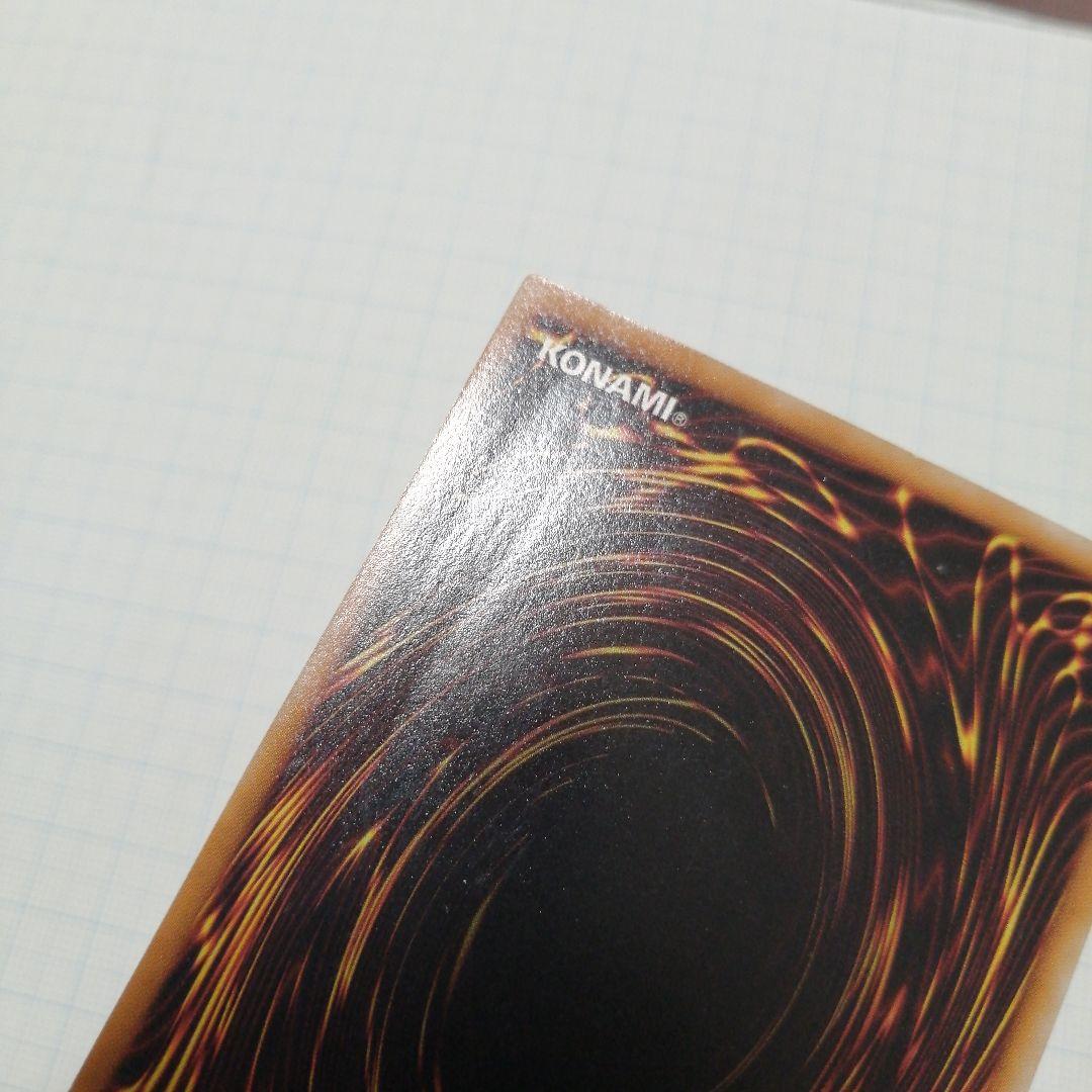 遊戯王　ブラックローズドラゴン　レリーフ　アルティメット