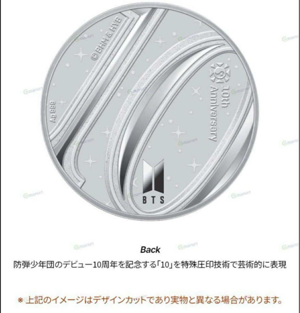 (そあ)