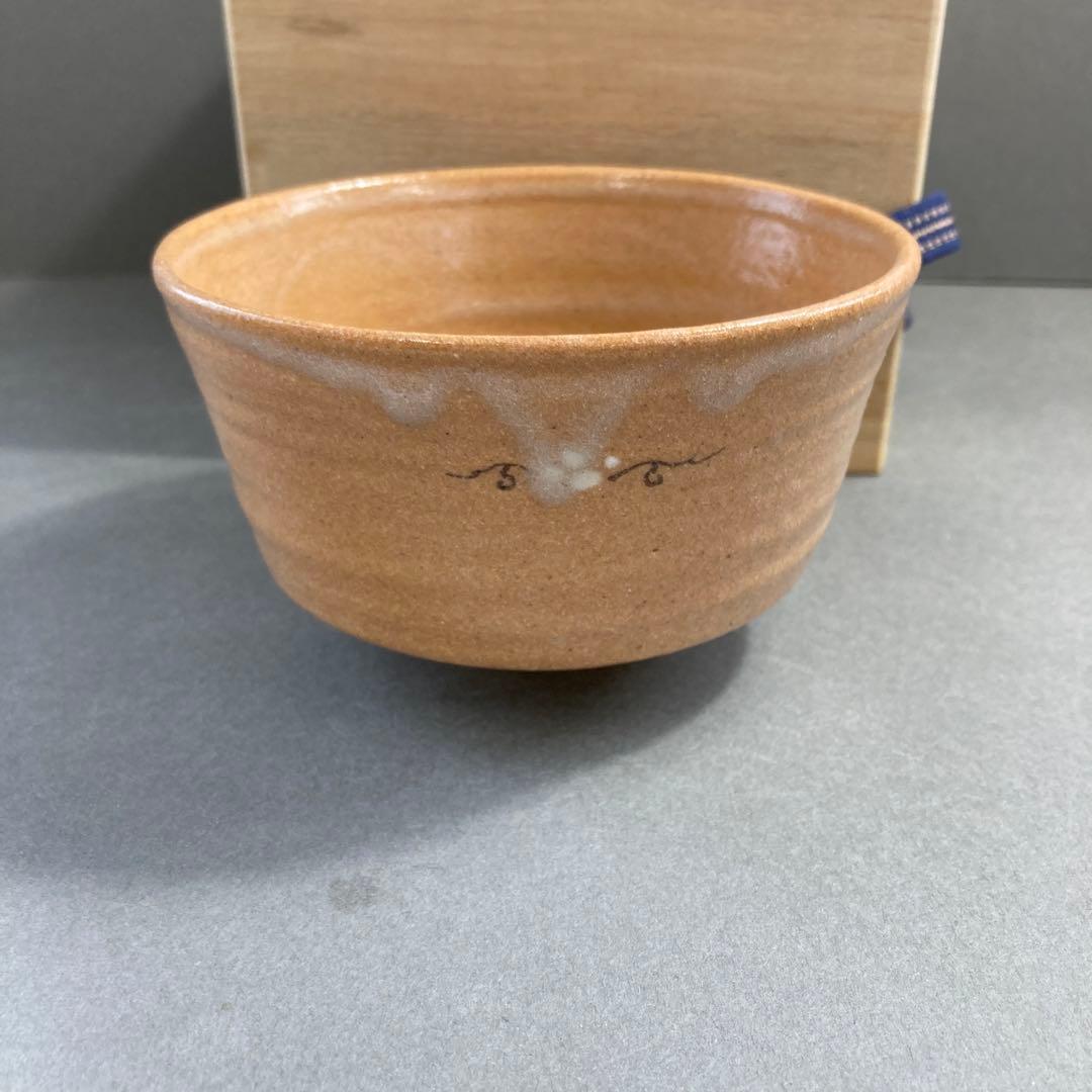 茶道具 茶碗 干支茶碗 大倉貞義 造 共箱　N10C