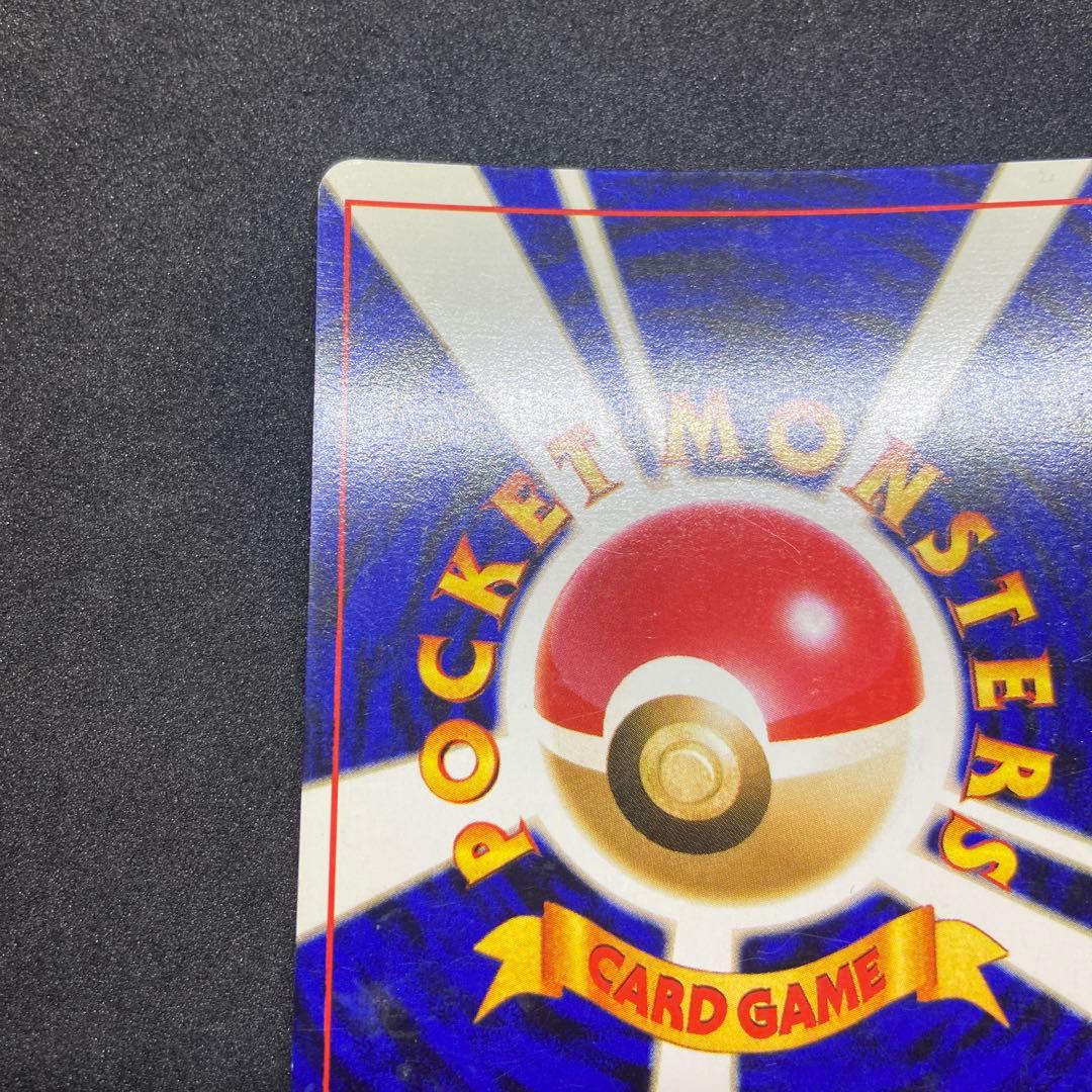 【旧裏ポケモンカード】難有わるいエーフィ ★ 拡張パック第4弾 闇、そして光へ…