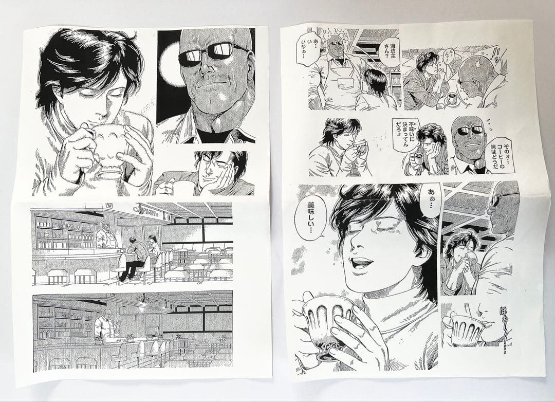 エンジェルハート「香のコーヒーカップ」シティーハンター エンジェル・ハート当選品