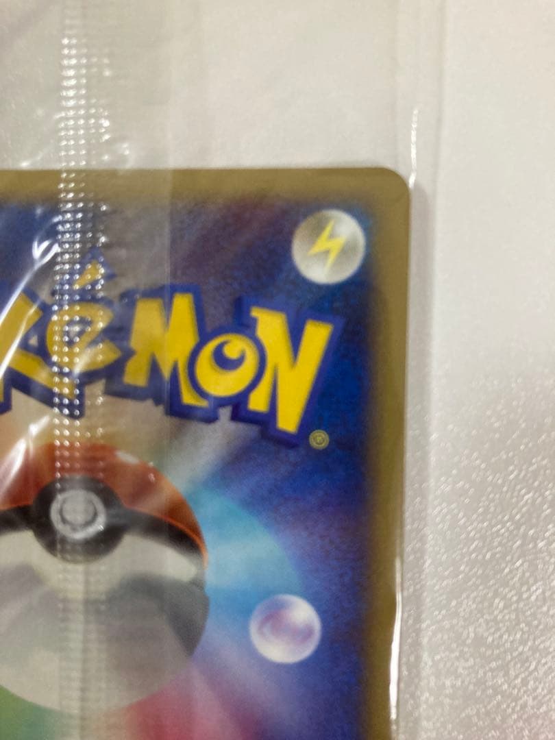 【未開封】ポケモンカード ピカチュウLv.14 ポケモンセンター10周年記念東京