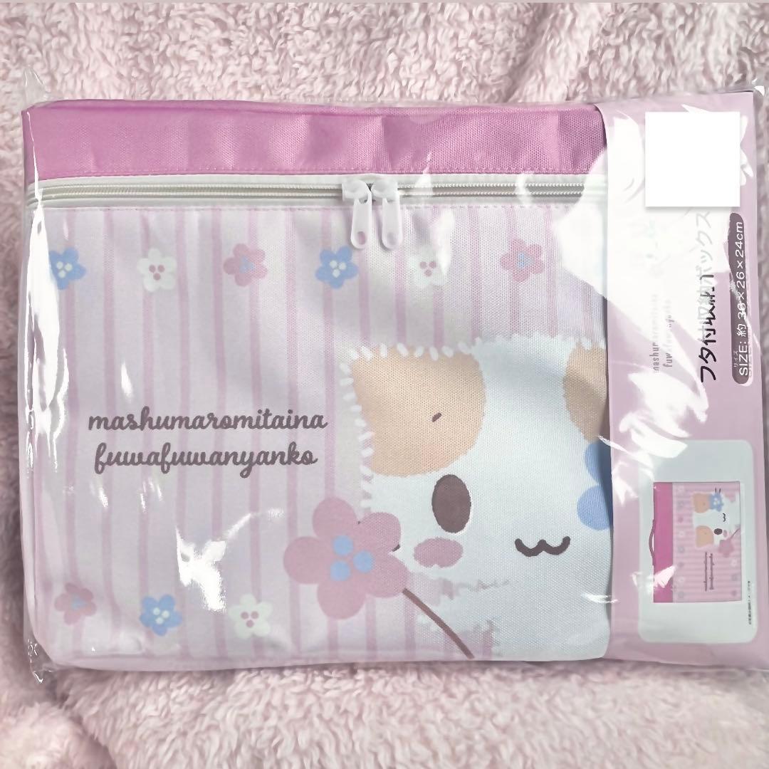 ♡新品♡レア マシュマロみたいなふわふわにゃんこ 6点 サンリオ 収納 ポーチ