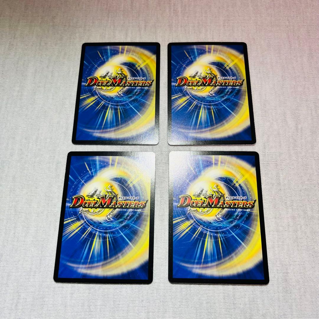 転生プログラム　初期　希少